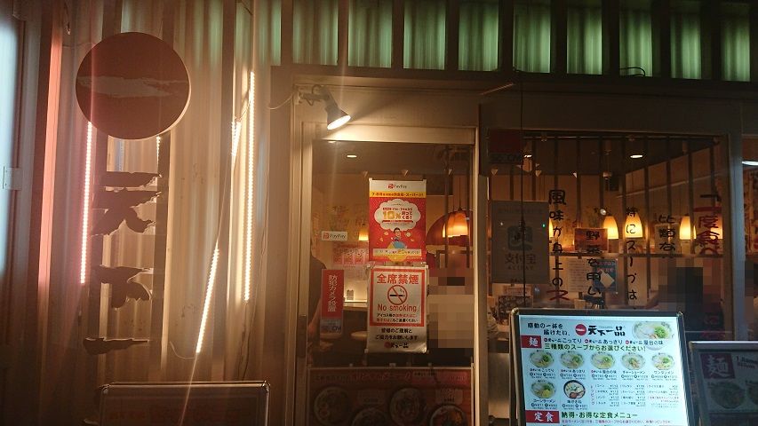 f0051283_18484371.jpg