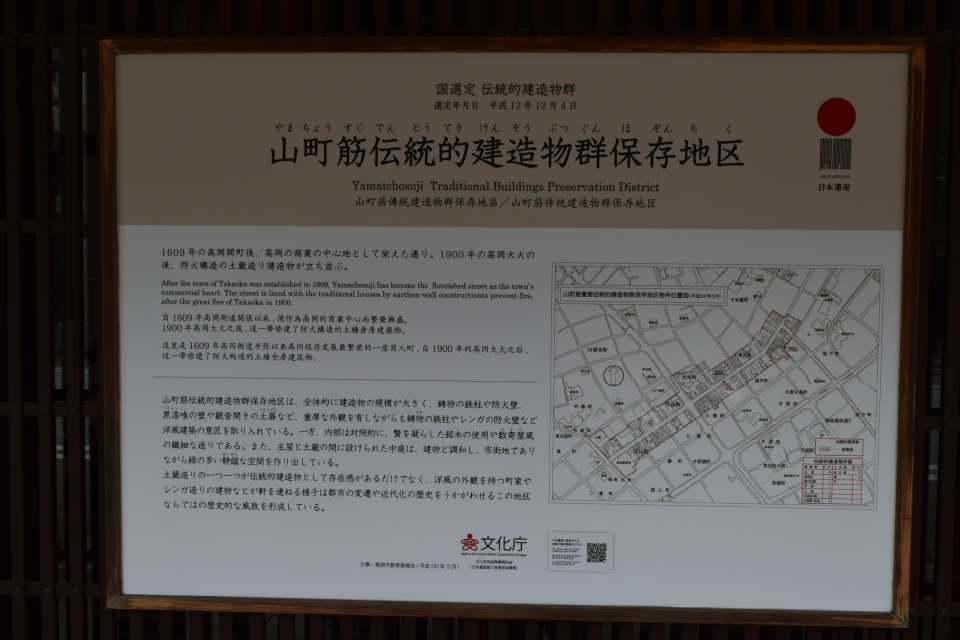 富山県高岡市の菅野家住宅(明治モダン建築探訪・番外編)_f0142606_06094268.jpg