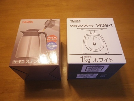 購入品1_b0312424_13281696.jpg