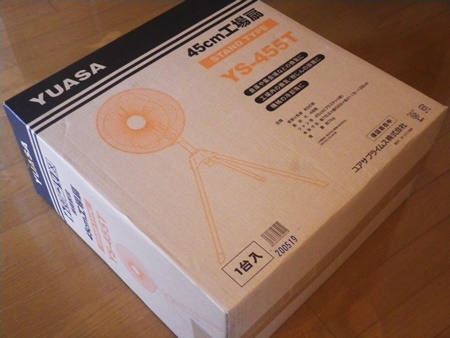 購入品1_b0312424_13281945.jpg