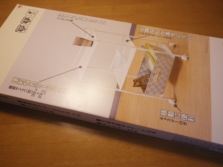 購入品1_b0312424_13282264.jpg