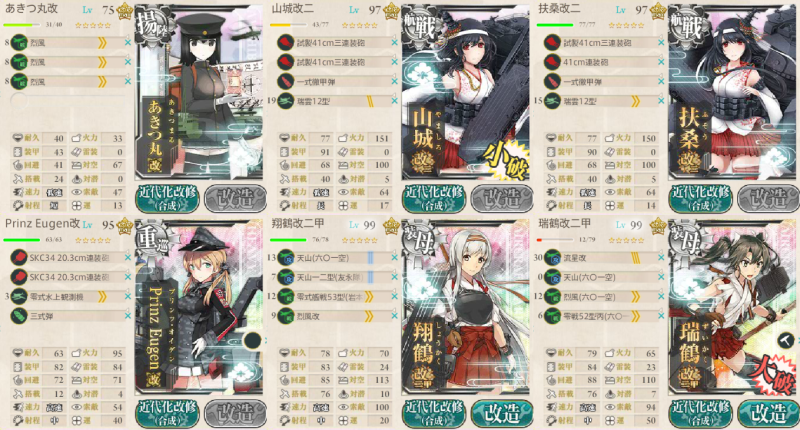 閑話36 16年春イベント その3 Studio Di Modello In Plastica