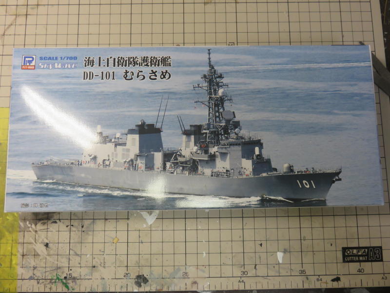 閑話87 第4護衛隊 DD-105 いなづま : Studio di modelli in plastica