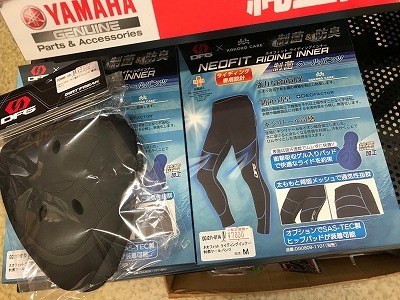 ＮＥＷインナーパンツ_d0070634_14142403.jpg