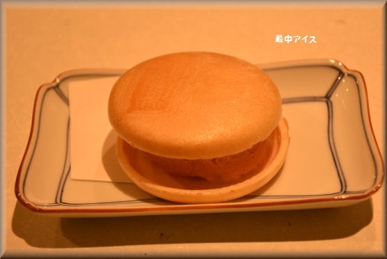 f0363141_05471198.jpg