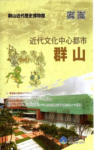 三・一独立運動百周年 スタディツァ-(4)_f0197754_11323601.jpg