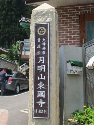 三・一独立運動百周年 スタディツァ-(4)_f0197754_11354081.jpg