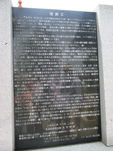 三・一独立運動百周年 スタディツァ-(4)_f0197754_11354344.jpg