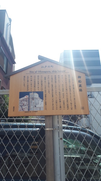 怪物図録<安宅丸の霊(御船蔵現地情報写真追加)、高岩寺小僧、與兵衛狸、加藤狐、もと猫、恐山死霊の湯>_b0116271_15435741.jpg