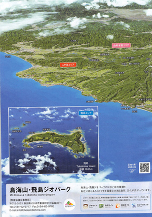 f0168873_22555506.jpg