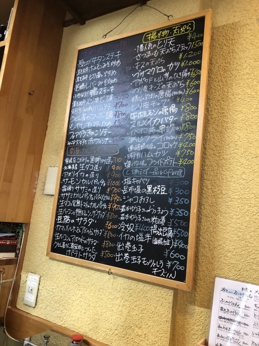 空麦 創作手打ちうどんのお店 うどんめっちゃウマいよ! 津市羽所町_d0258976_18570532.jpg