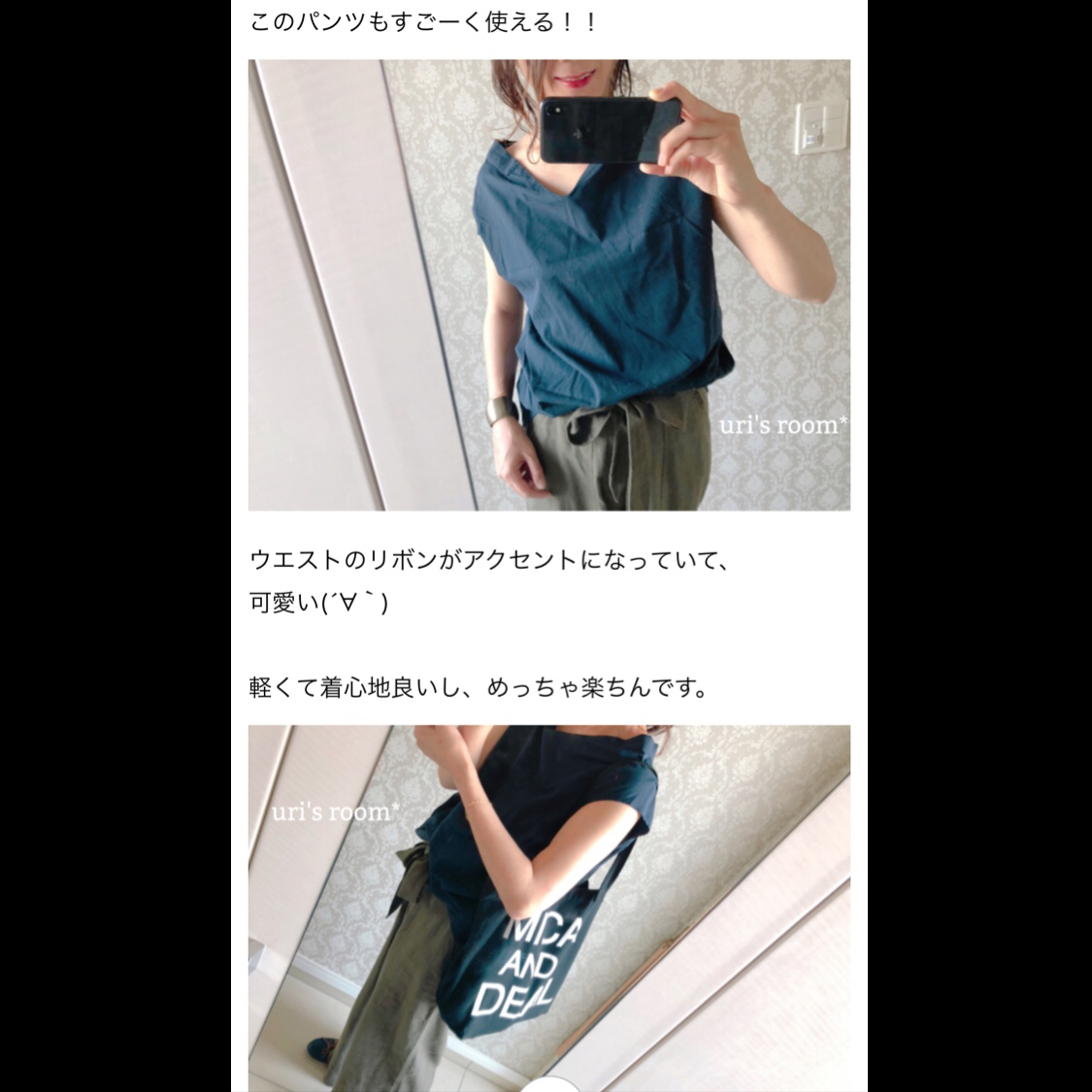 明日からのお買い物マラソンで欲しいもの。そしてマンションから眺める夏の空。_a0341288_21501473.jpg