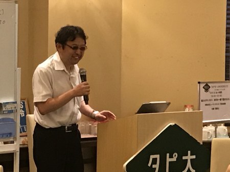 「魅力のテクノロジー 相手を一瞬で惹き付ける」_f0228188_17502387.jpg