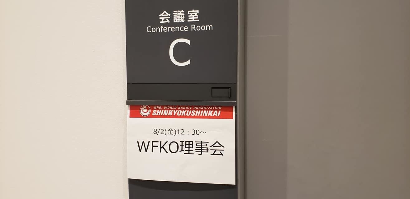 高知、愛媛選手団頑張れ！武蔵野の森総合スポーツプラザでお会いしましょう！_c0186691_15452366.jpg