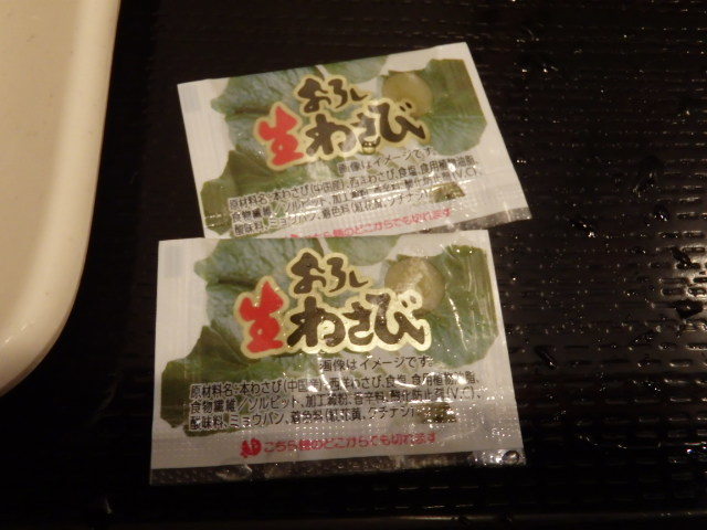 丸亀製麺 伊丹南店_c0118393_08114632.jpg