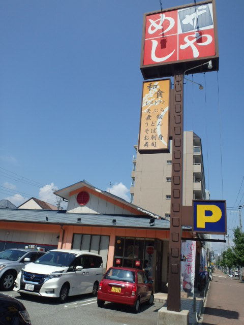 ザめしや 神戸上沢通店_c0118393_12042387.jpg