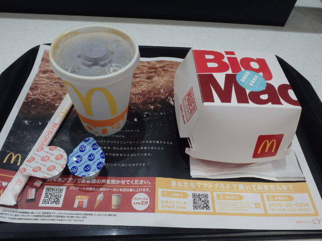 c0118393_16360540.jpg