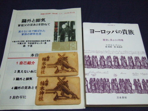 宮城・福島で震度５弱 津波の心配なし_b0398201_23120749.jpg