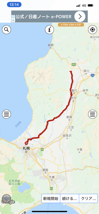 北竜町ひまわりの里に行こう！_c0226202_18070772.png