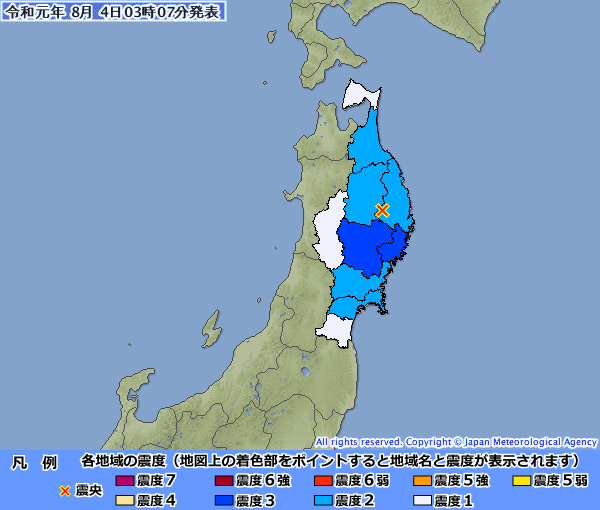 HAARPモニター観察：８月始めの２５０nTの地震電磁波到来！ _a0348309_8574468.png