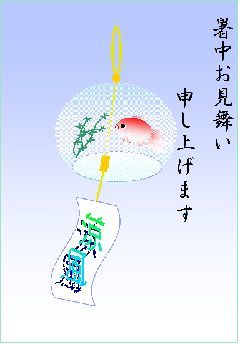 ８月４日（日）　熱中症にご用心_d0048312_22093199.jpg