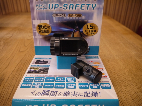 ドラレコ UP-K03 前後カメラ GPS 駐車監視