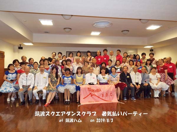 暑気払いパーティー_b0337729_15573342.jpg