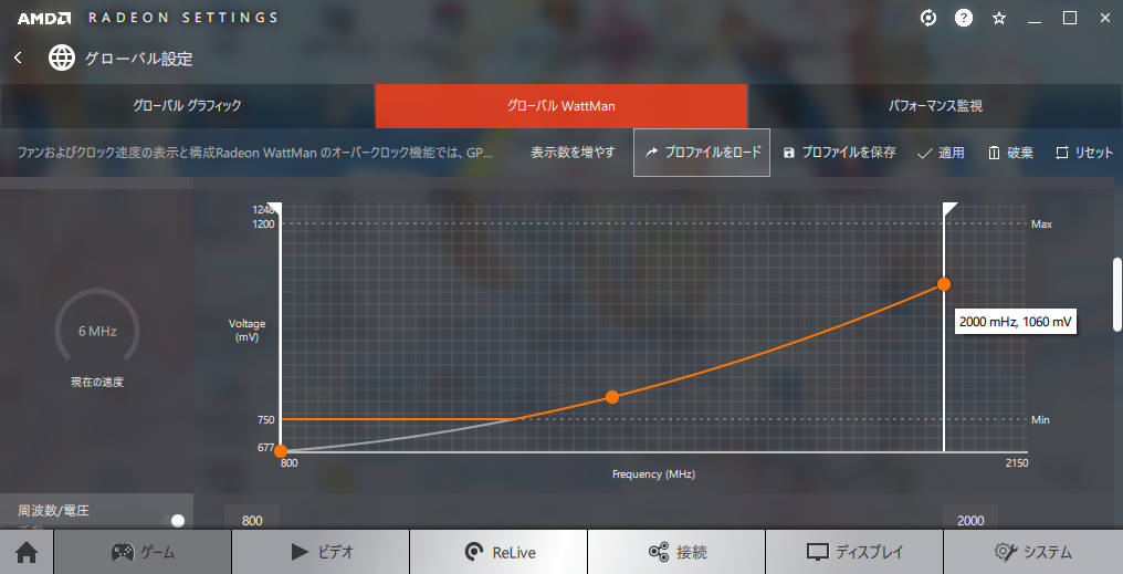 Pc Radeon Rx5700xt を買ってきた 低電圧化でスコアアップ編 2019 08 04 ヴァレッタの休日 まったり気分をあなたに