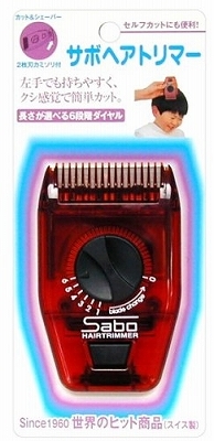 サボで髪を切る_b0122645_23441792.jpg