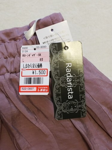 しまむらで 半袖ニットとスカートを買いました 肩の力を抜いて しまむらで 半袖ニットとスカートを買いました 肩の力を抜いて