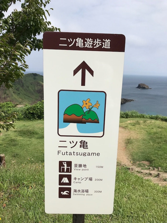 新潟の旅2019その弐_b0069156_09281342.jpeg