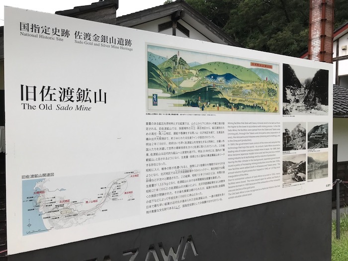 新潟の旅2019その弐_b0069156_09320891.jpeg