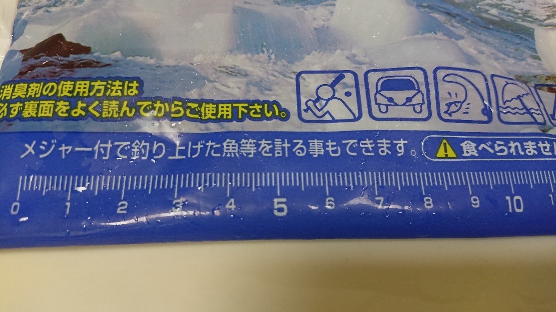 線でグルグル、、、今日も暑いわ_b0124466_10344475.jpg