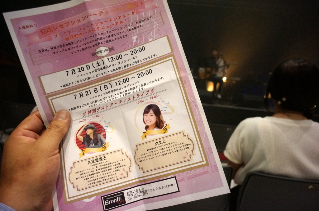 みなとみらいにあるタワーマンション_c0180686_21465789.jpg