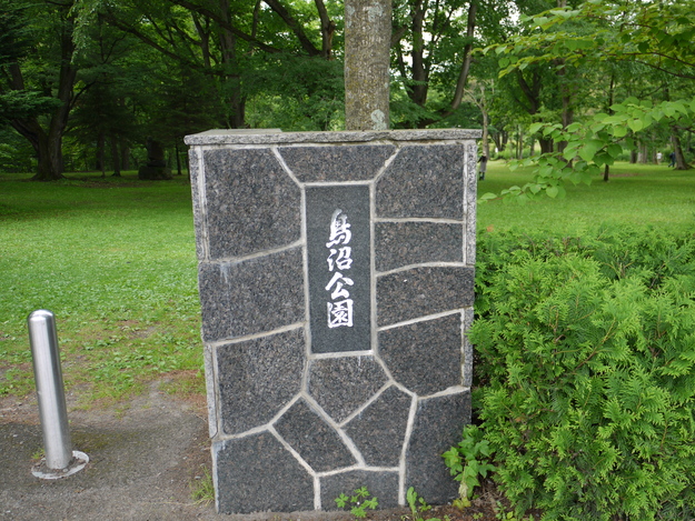 c0171889_18514298.jpg