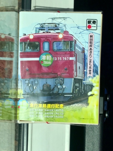 f0229311_22135991.jpeg