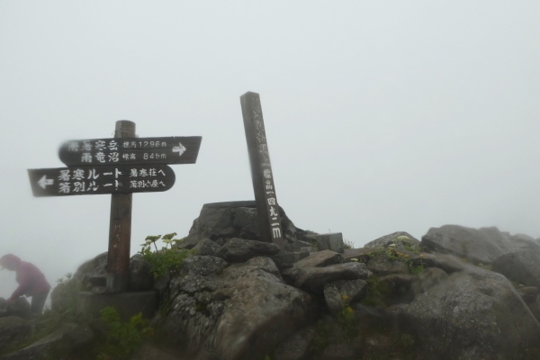 d0170615_17505561.jpg