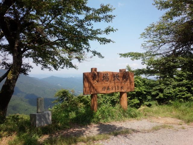 f0232417_23345835.jpg