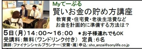 今日(5日)の予定です_c0367631_07531138.jpeg