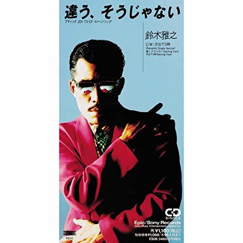 月の彼方で逢いましょう　感想_d0143135_22431360.jpg