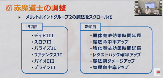 第46回もぎヴァナまとめ(8月5日放送分)_e0401547_20513439.png