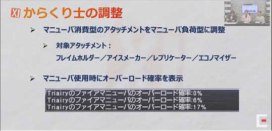 第46回もぎヴァナまとめ(8月5日放送分)_e0401547_20514880.png
