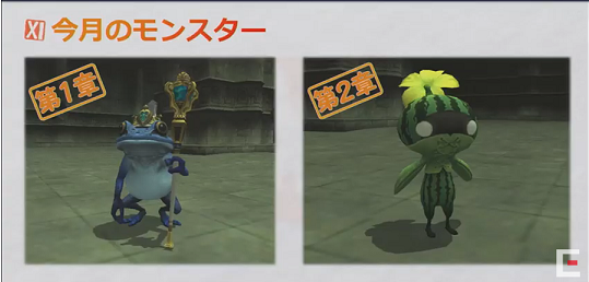 第46回もぎヴァナまとめ(8月5日放送分)_e0401547_20533651.png