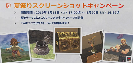 第46回もぎヴァナまとめ(8月5日放送分)_e0401547_20591970.png