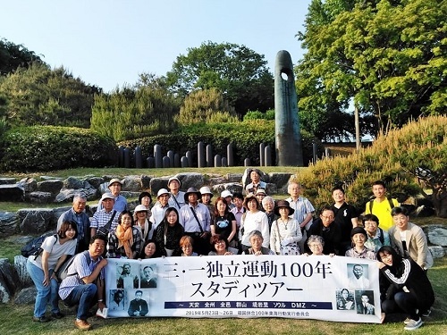 三・一独立運動百周年 スタディツァ-(5)_f0197754_01074936.jpg
