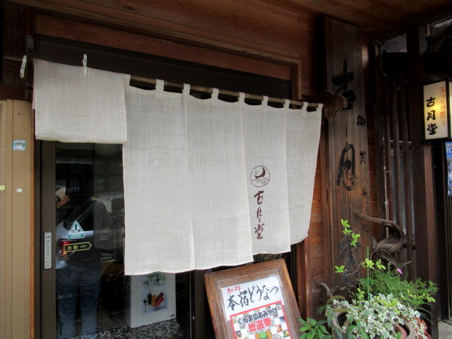 f0236260_03594919.jpg