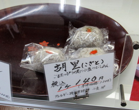 f0236260_04000478.jpg