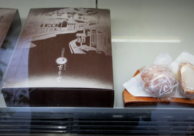 f0236260_04002246.jpg
