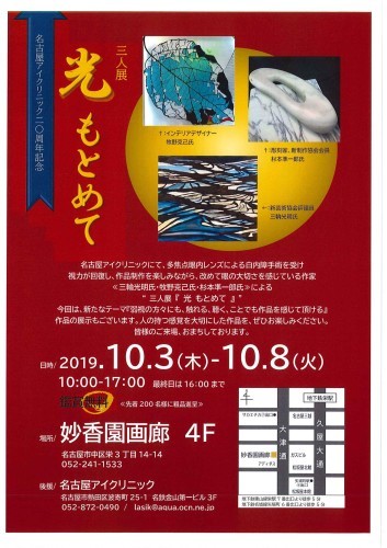 光 もとめて_b0187362_16571237.jpg
