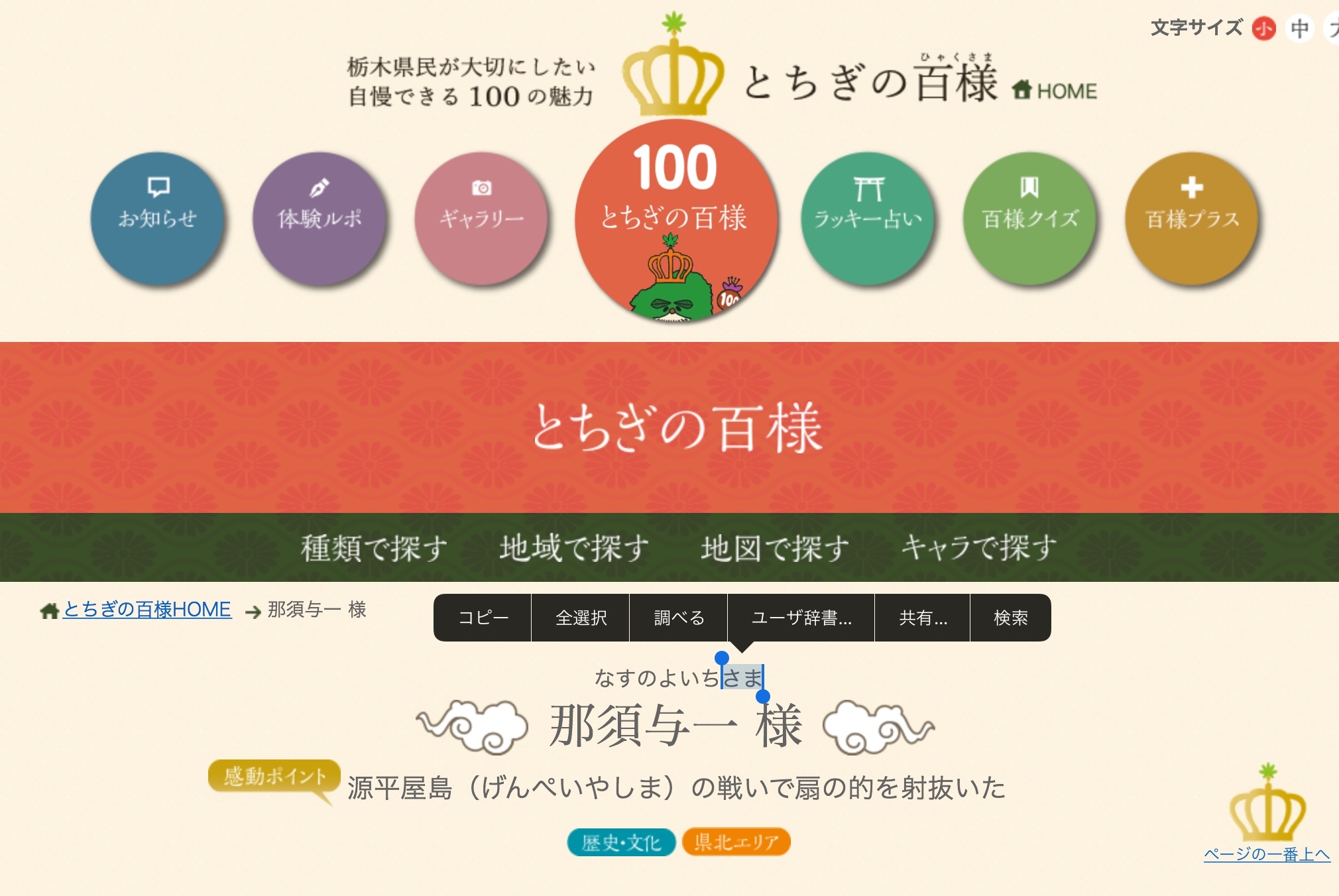 a0053063_06235973.jpeg